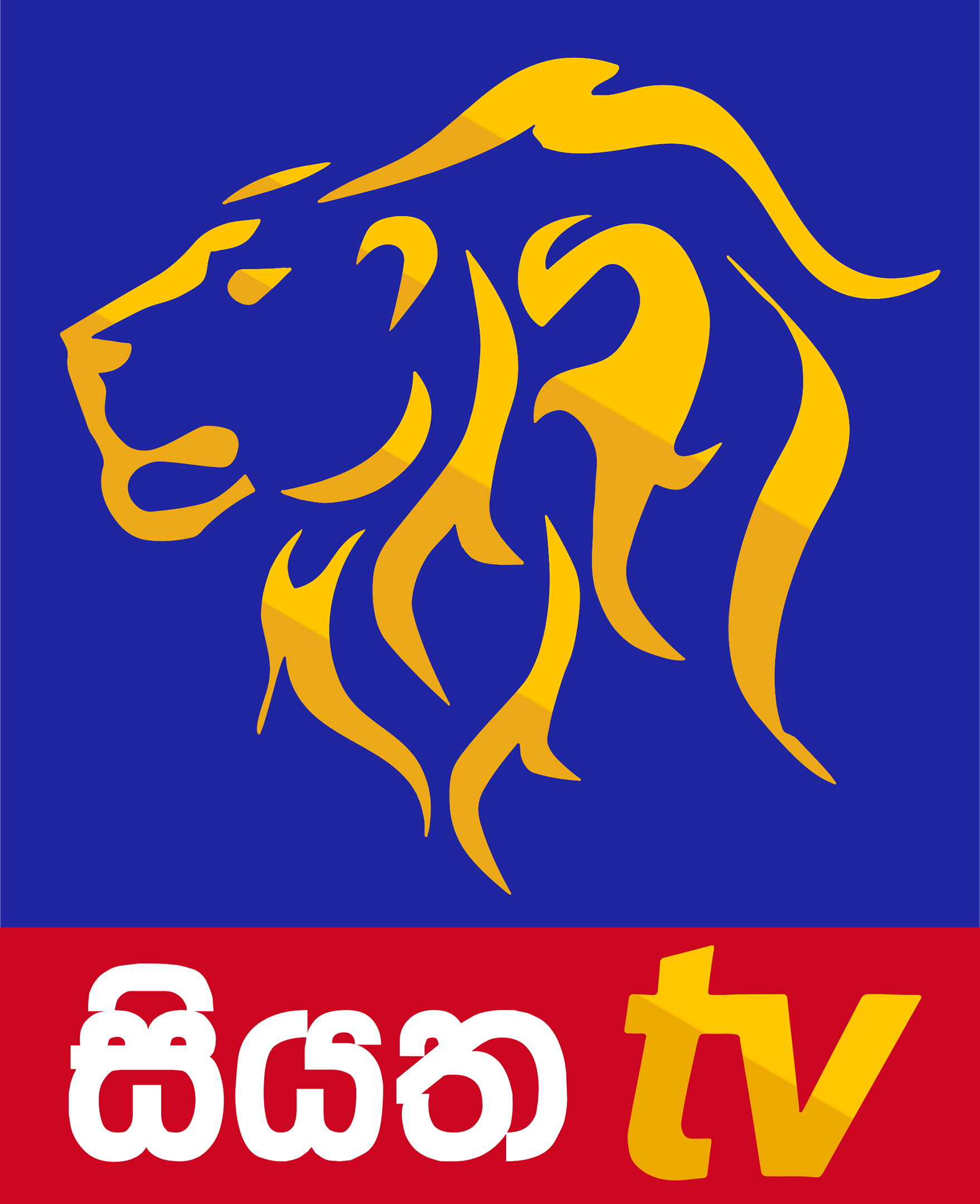 Ready go to ... http://www.siyathatv.lk [ Siyatha TV | The 1st and the only 4K Ultra HD Television Channel in Sri Lanka]